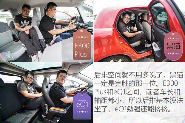 上汽通用五菱 新宝骏E300 2020款 Plus 星际智趣版 上汽通用五菱 新宝骏E300 2020款 Plus 星际智趣版