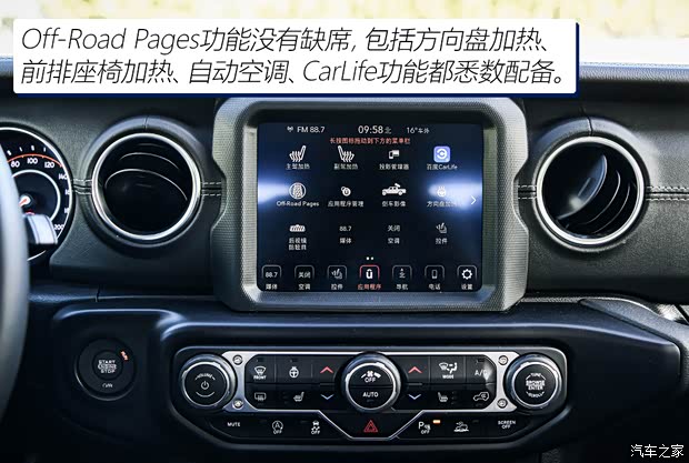 Jeep(进口) 角斗士 2022款 3.6L 先行版