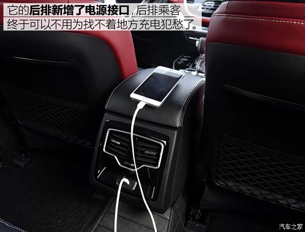东南汽车 东南DX7 2018款 改款 基本型