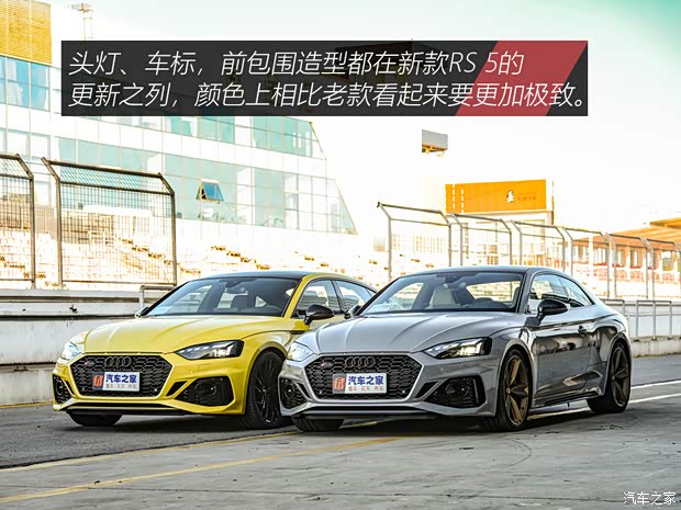 Audi Sport 奥迪RS 5 2019款 RS 5 2.9T Coupe