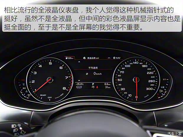奥迪(进口) 奥迪A6(进口) 2017款 2.0T Avant Sport 运动型 奥迪(进口) 奥迪A6(进口) 2017款 2.0T Avant Sport 运动型