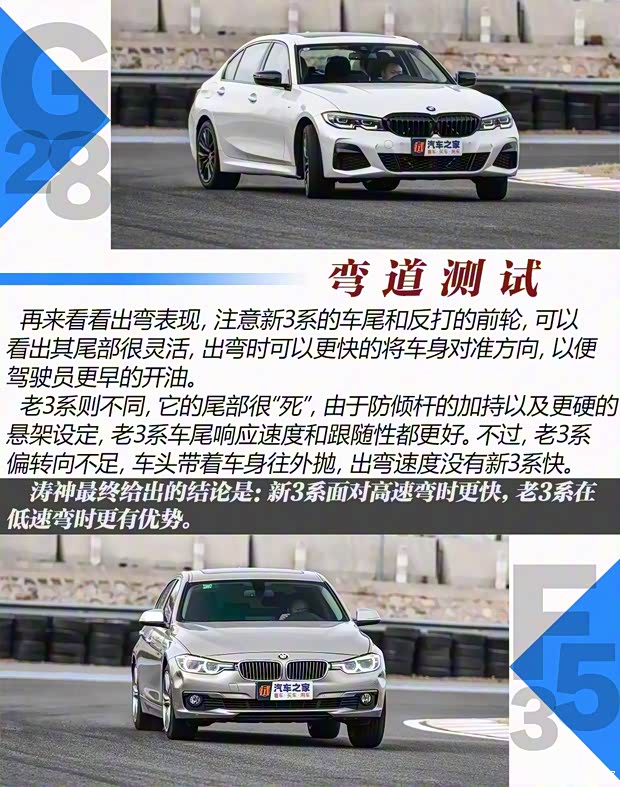 华晨宝马 宝马3系 2020款 325Li M运动曜夜套装 华晨宝马 宝马3系 2020款 325Li M运动曜夜套装