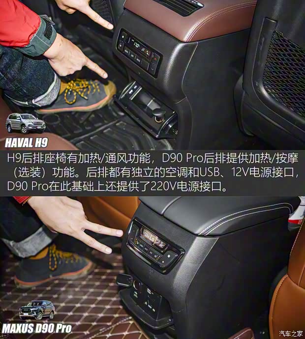 長城汽車 哈弗H9 2020款 2.0T 汽油四驅尊享型 5座 長城汽車 哈弗H9 2020款 2.0T 汽油四驅尊享型 5座