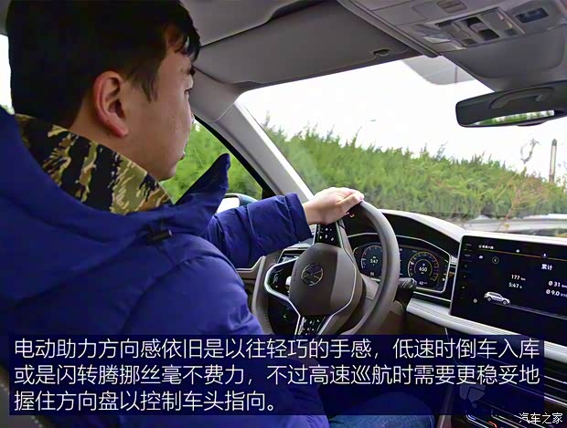 上汽大眾 途觀L 2022款 330TSI 自動(dòng)兩驅(qū)R-Line越享版