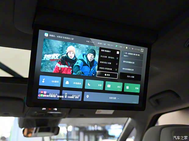 極氪 ZEEKR 009 2022款 WE版