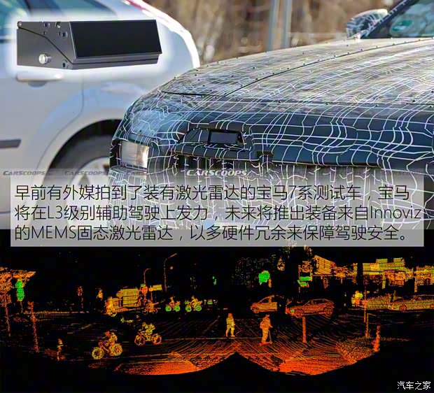 宝马(进口) 宝马i7 2022款 基本型 宝马(进口) 宝马i7 2022款 基本型