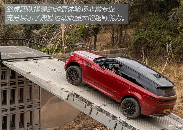 路虎(进口) 揽胜运动版 2023款 P400 Dynamic SE 欧洲版