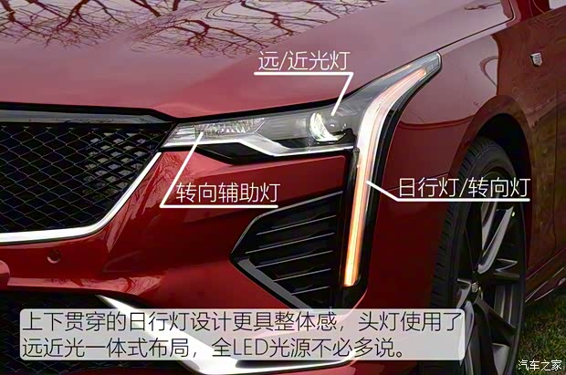 上汽通用凯迪拉克 凯迪拉克CT4 2020款 基本型 上汽通用凯迪拉克 凯迪拉克CT4 2020款 基本型