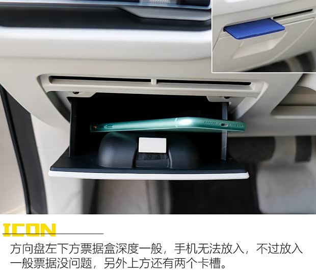 吉利汽车 吉利ICON 2020款 300T i9 BSG