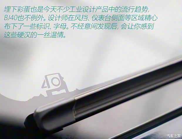 北京越野 北京BJ40 2020款 2.0T 自动四驱城市猎人版至尊型 北京越野 北京BJ40 2020款 2.0T 自动四驱城市猎人版至尊型