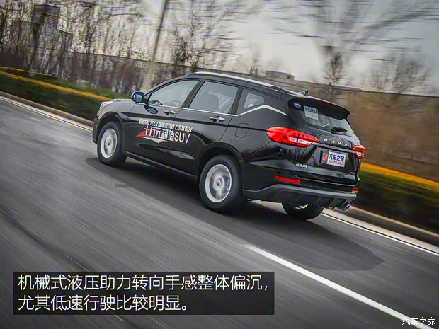 長城汽車 哈弗M6 2018款 1.5T DCT兩驅(qū)尊貴型