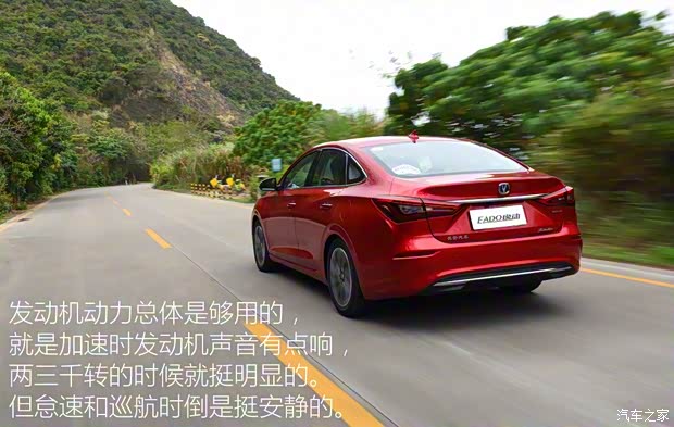 长安汽车 逸动 2018款 高配 长安汽车 逸动 2018款 高配