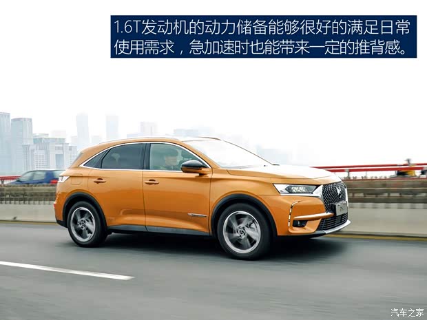 长安标致雪铁龙 DS 7 2018款 45THP 歌剧院版 长安标致雪铁龙 DS 7 2018款 45THP 歌剧院版