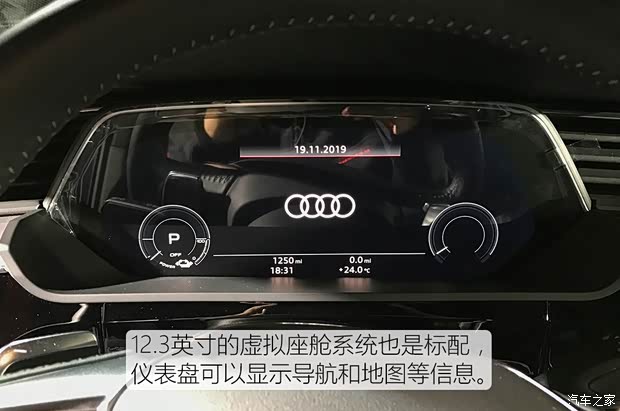 奥迪(进口) 奥迪e-tron 2020款 Sportback