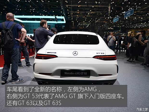梅赛德斯-AMG AMG GT 2019款 AMG GT53 4-Door Coupe