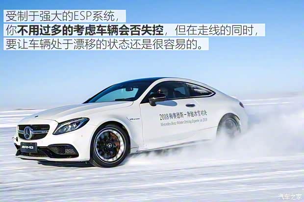 梅赛德斯-AMG AMG GT 2017款 AMG GT S 梅赛德斯-AMG AMG GT 2017款 AMG GT S