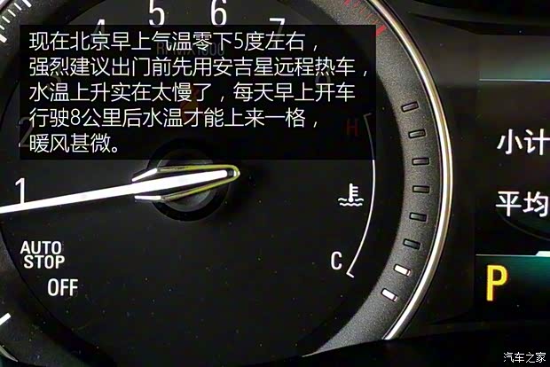 上汽通用别克 别克GL6 2018款 18T 6座尊贵型