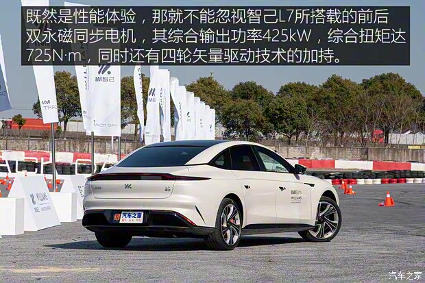 智己汽车 智己L7 2022款 天使轮版 智己汽车 智己L7 2022款 天使轮版