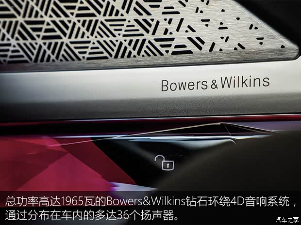 宝马(进口) 宝马i7 2023款 xDrive 60L