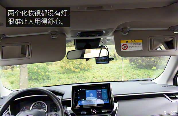 广汽丰田 锋兰达 2022款 2.0L CVT豪华PLUS版