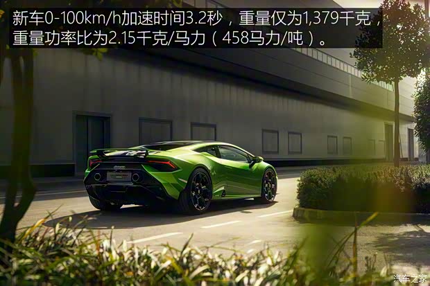 蘭博基尼 Huracán 2022款 Huracán Tecnica