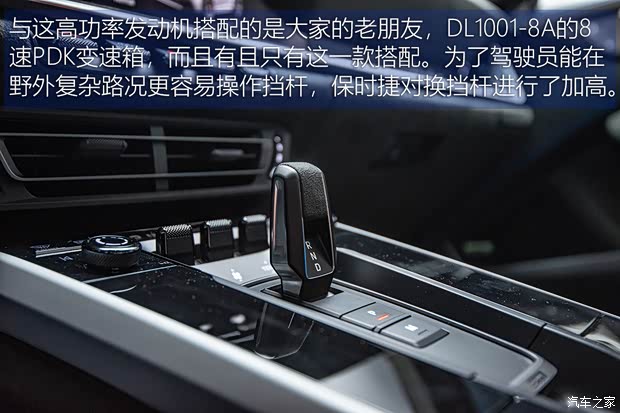 保時(shí)捷 保時(shí)捷911 2023款 Dakar Rallye設(shè)計(jì)套裝