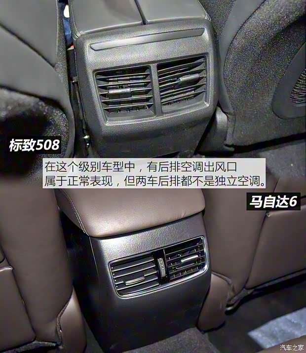 标致(进口) 标致508(进口) 2019款 GT LINE 标致(进口) 标致508(进口) 2019款 GT LINE