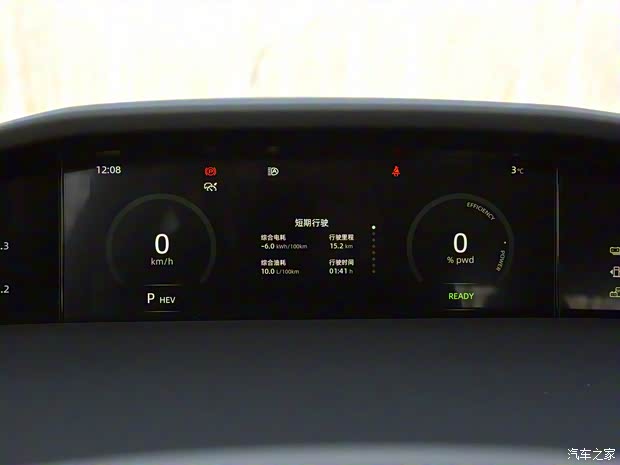 長(zhǎng)安汽車 長(zhǎng)安UNI-K 智電iDD 2023款 智電iDD 1.5T 135km智領(lǐng)型  長(zhǎng)安汽車 長(zhǎng)安UNI-K 智電iDD 2023款 智電iDD 1.5T 135km智領(lǐng)型