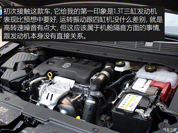 上汽通用别克 别克GL6 2018款 18T 6座尊贵型