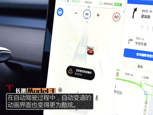 特斯拉（进口） Model 3(进口) 2019款 长续航后驱版