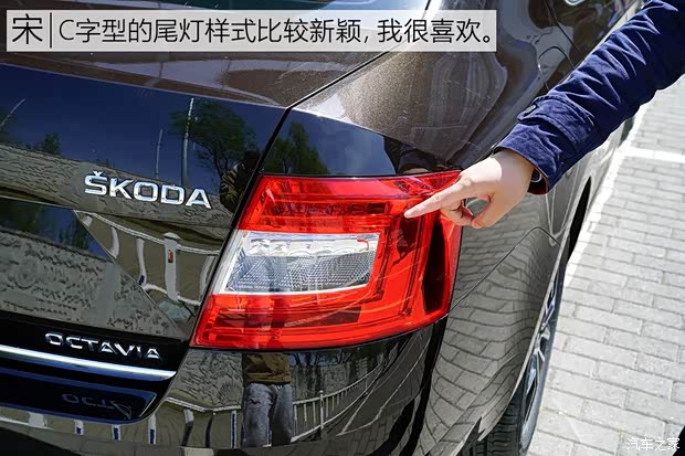 上汽斯柯达 明锐 2017款 1.6L 手动智行版