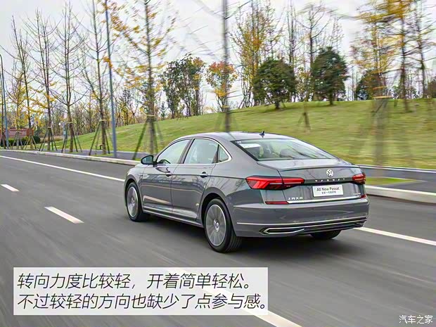 上汽大众 帕萨特 2019款 330TSI 尊贵版 国VI