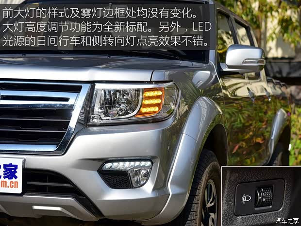 鄭州日產(chǎn) 銳騏皮卡 2018款 2.5T柴油四驅(qū)豪華型ZD25T5