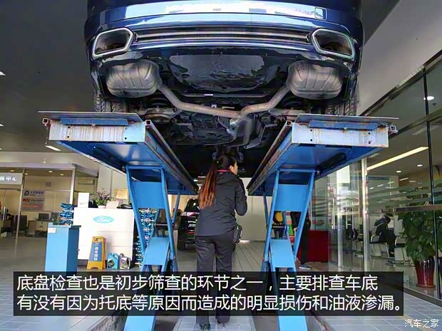 长安福特 金牛座 2017款 EcoBoost 245 旗舰型