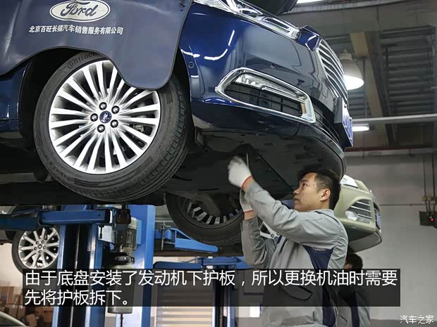 长安福特 金牛座 2017款 EcoBoost 245 旗舰型