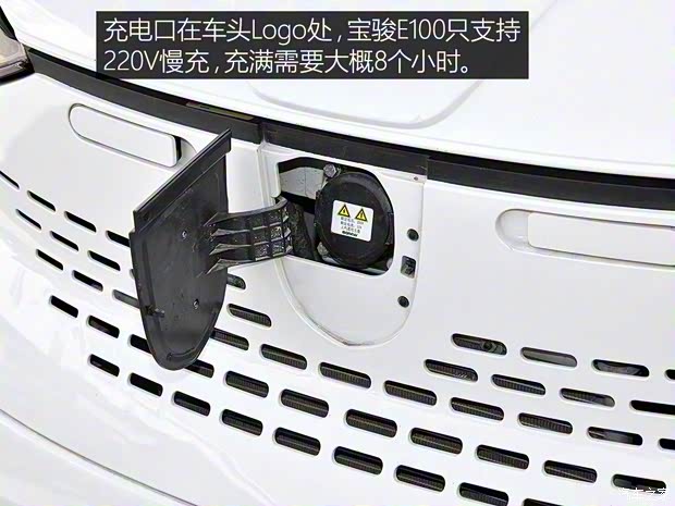 上汽通用五菱 寶駿E100 2017款 智行版