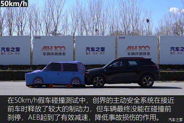 上汽通用雪佛蘭 創(chuàng)界 2019款 435T RS 自動(dòng)四驅(qū)悍銳版 國(guó)VI