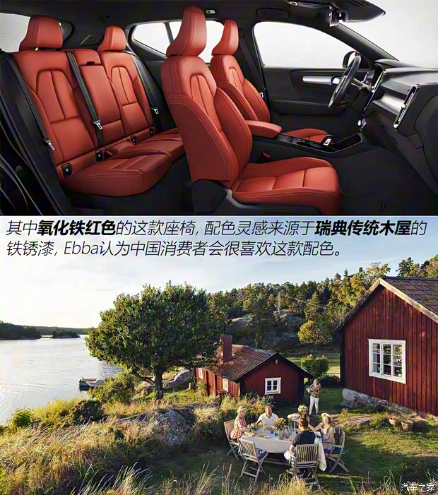 沃尔沃(进口) 沃尔沃XC40 2018款 基本型 沃尔沃(进口) 沃尔沃XC40 2018款 基本型