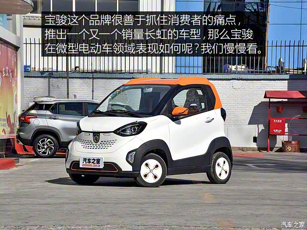 上汽通用五菱 寶駿E100 2017款 智行版