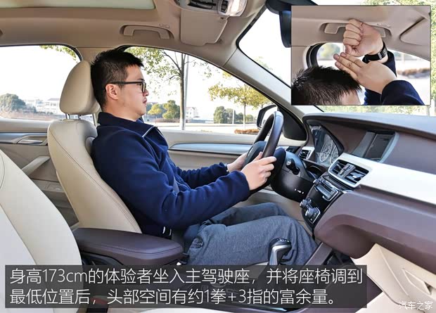 华晨宝马 之诺60H 2017款 标准型