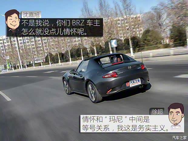 馬自達(進口) 馬自達MX-5 2018款 2.0L RF 鉑鋼灰