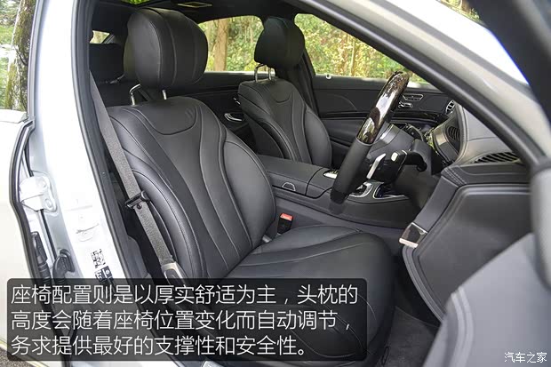 奔驰(进口) 奔驰S级 2018款 S 500 奔驰(进口) 奔驰S级 2018款 S 500