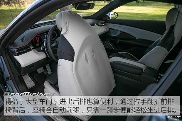 玛莎拉蒂 GranTurismo 2023款 PrimaSerie 首发限量版 玛莎拉蒂 GranTurismo 2023款 PrimaSerie 首发限量版