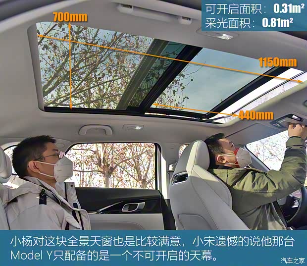 长安汽车 长安欧尚Z6新能源 2022款 蓝鲸iDD 150KM旗舰PLUS智慧泊车版