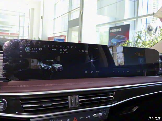 長(zhǎng)安福特 探險(xiǎn)者 2023款 EcoBoost 285 四驅(qū)高配版 7座