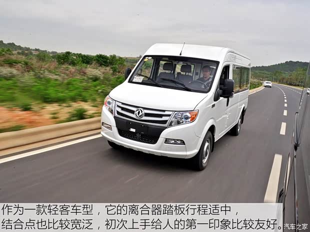 东风汽车 御风 2018款 2.5T物流车A100长轴高顶5-9座ZD25 国V