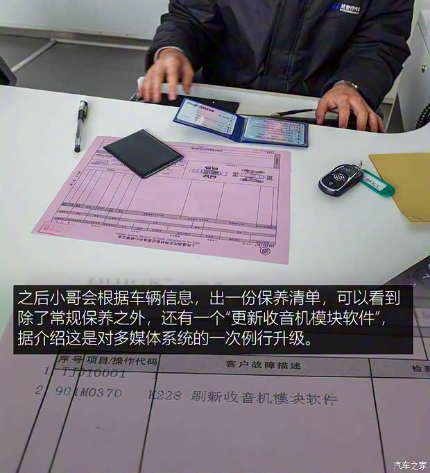 上汽通用别克 微蓝 2019款 互联智慧型