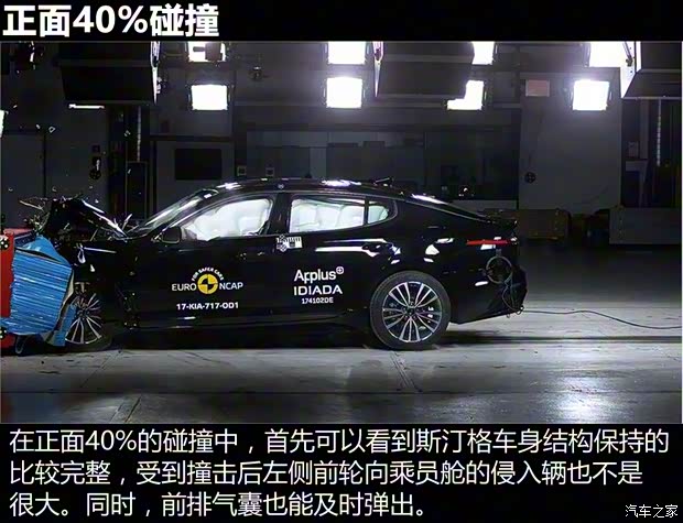 起亞(進(jìn)口) 斯汀格 2018款 2.0T GT+