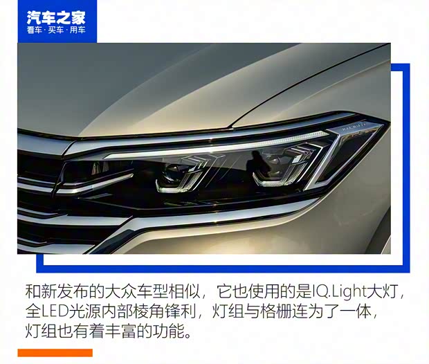 上汽大眾 威然 2022款 380TSI 旗艦版