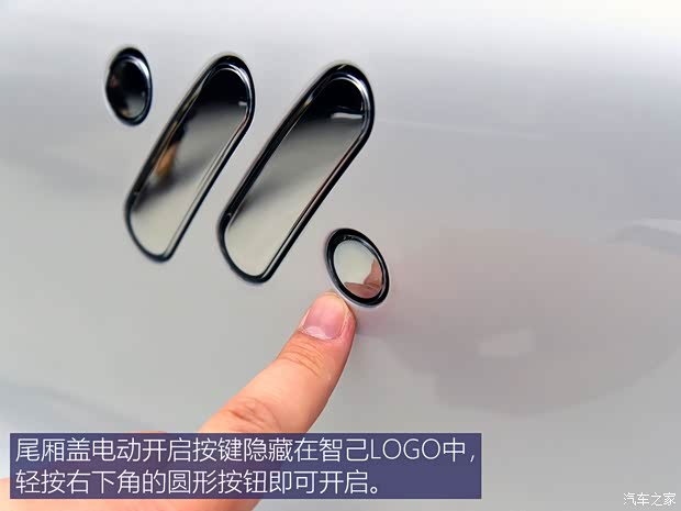 智己汽车 智己L7 2022款 天使轮版